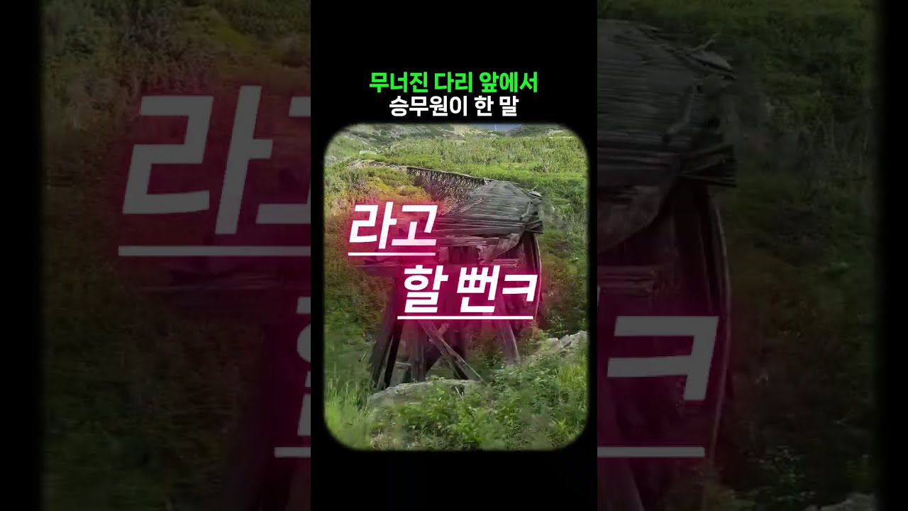 라고할뻔ㅋ