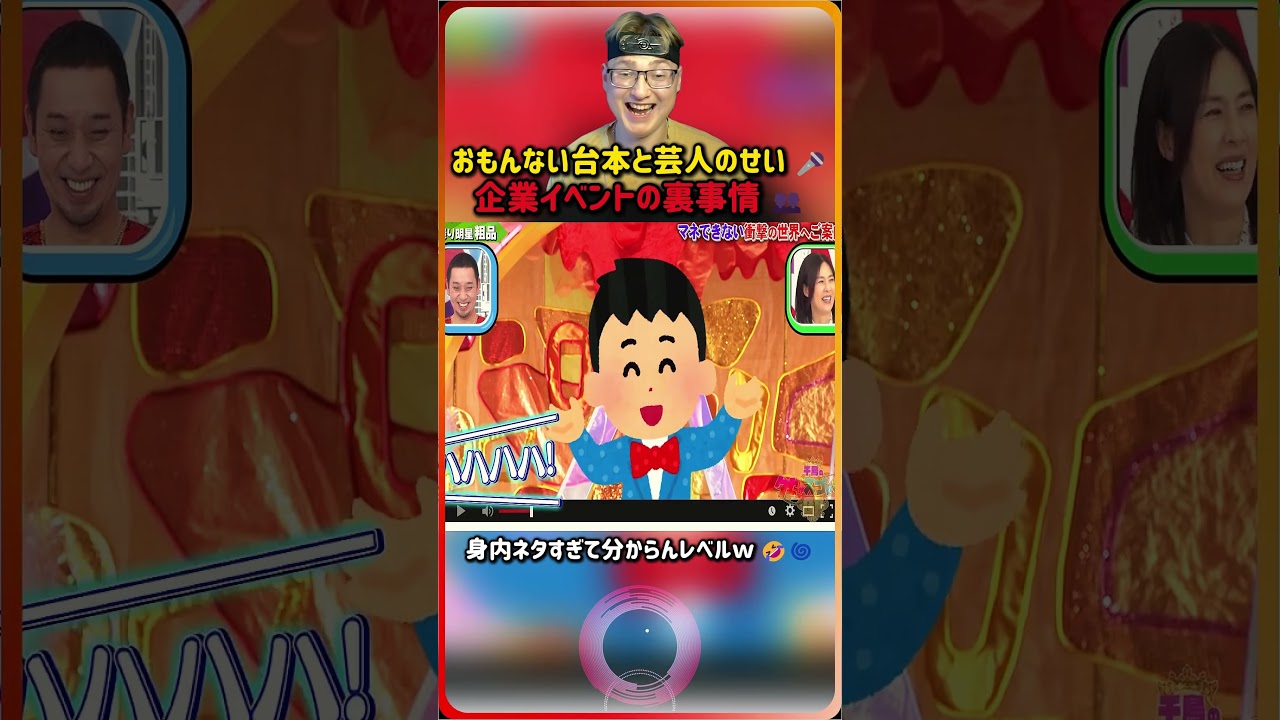 中毒性がスゴいｗ頭から離れないネタ（※ 結局これが一番笑える）🧠💊🤣