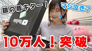 【感謝】YouTubeから銀の盾が届いて号泣？【バイク女子】