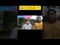 SSC STENO Topper #ssc #steno #steno2021 #shorts #trending
