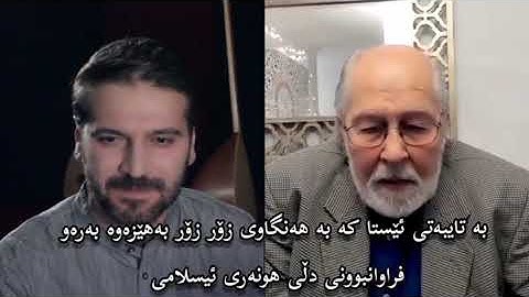Sami Yusuf & Hussain Nasir with kurdish subtitle
