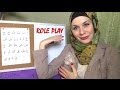 ASMR Video. Role play. الدرس العربية Teacher. Lesson Arabic. ASMR Sound 3D. Relaxing Female Voice.