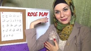 ASMR Video. Role play. الدرس العربية  Teacher. Lesson Arabic. ASMR Sound 3D. Relaxing Female Voice.