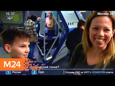"Жизнь в большом городе": День космонавтики - Москва 24