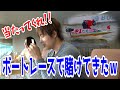 筋肉系有名YouTuberぷろたんがボートレース津にやって来た！