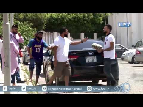 الكا الخفية الحلقة الأولى