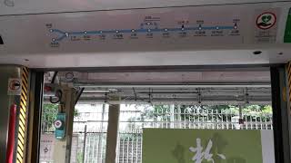 [繼續全線12卡]港鐵東鐵綫中期翻新列車E3/E25(325) 車門開關過程
