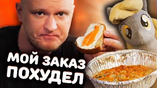 СЕРБСКАЯ КУХНЯ. Еще одна попытка! Славный Обзор! СЕРБСКАЯ КУХНЯ. Еще одна попытка! Славный Обзор!