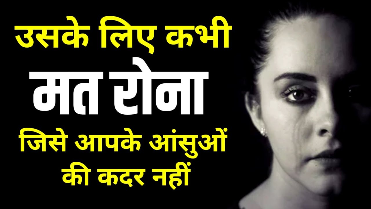 Motivational speech | Heartbreak quotes move on motivation ...