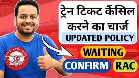 Train Ticket Cancellation Charges Irctc 2025 | Waiting and Confirm Refund Rules of Railway | Hindi