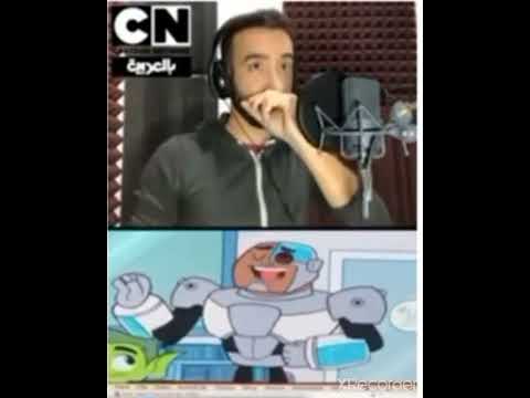 مؤدي صوت روبن من أبطال التايتنز