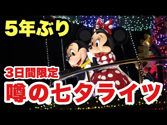 ［どんぐりミッキー様限定商品］バクテリアリキッド×5本 楽天市場】Department 56 ミッキーの耳 工場 ライトハウス