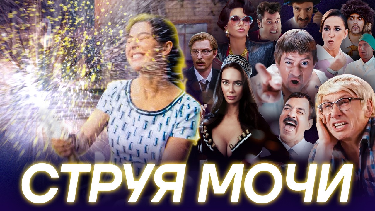 «ШУРИК» ОТ КАНДЕЛАКИ. Обзор на новогодний подпивас