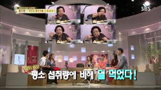 자기야(함익병,남재현,임효성) 131017 #39(5)