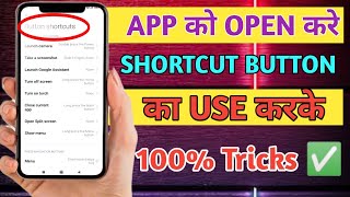 How to Use Shortcut Button in Android Mobile ⚡ Shortcut Key ka Use Mobile Me Kaise Kare I Shortcut screenshot 4