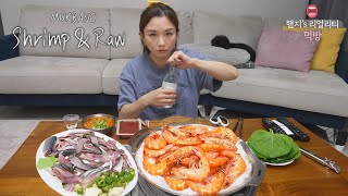 Real Mukbang▶Seasonal Food, Grilled King Prawn & Soju With Raw Gizzard Shad Fish👍