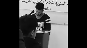 مقطع ابداعي للقارئ كرار علي المياحي من سوره مريم مقامالحجاز