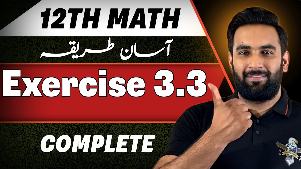 3.3 Exercise Complete : 12th Math Chapter 3 : Math by Usama Kamboh