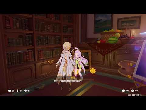 原神 137 2026 6月 幻想