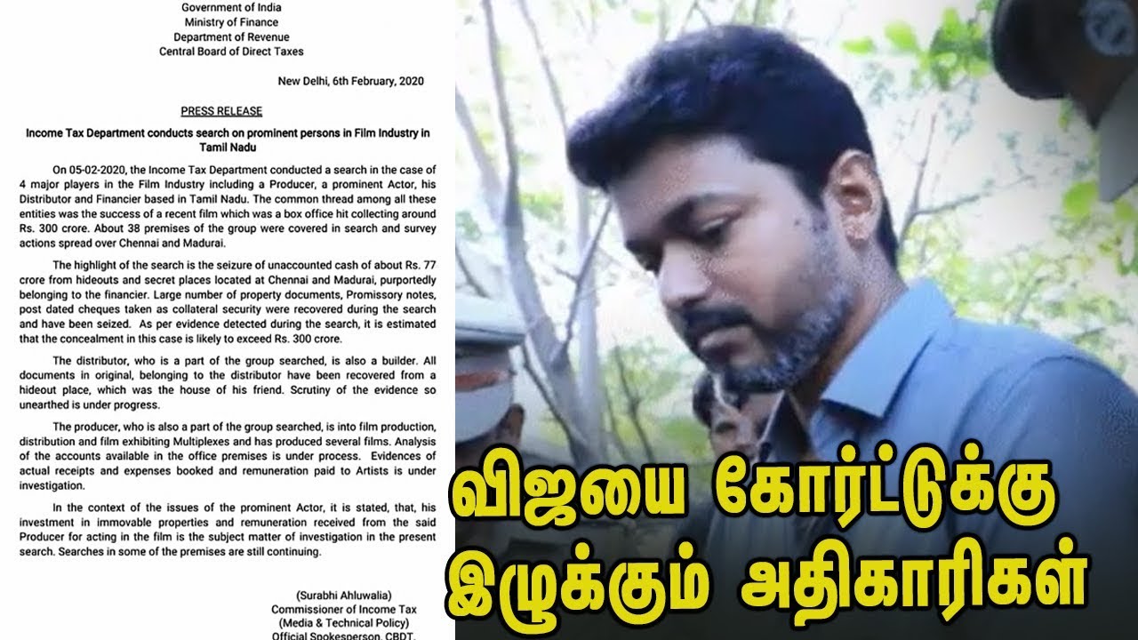 Vijay House IT Raid - Behinds The Reason | Thalapathy Vijay Mass Speech - Tamil Focus