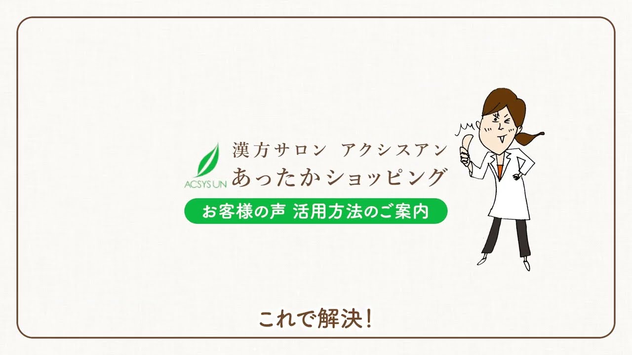 40代の妊活も！口コミ多数のサプリをお探しなら | 通販サイト 漢方