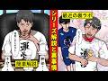 ニート極道スピンオフシリーズとメンシプコンテンツの紹介&最近の裏事情