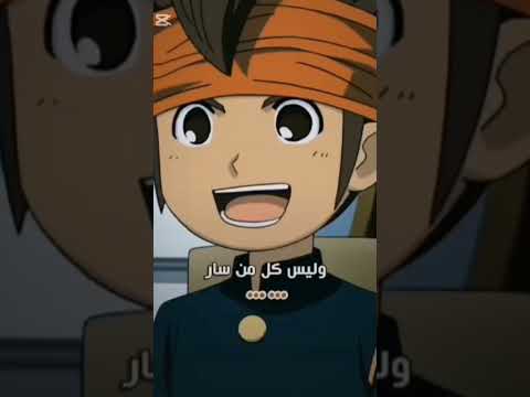 كبرنا وتعلمنا