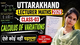 Calculus of Variations Class 03 | Euler, Euler–Poisson &amp; Euler–Ostrogradsky Eq  UKPSC Lecturer Maths