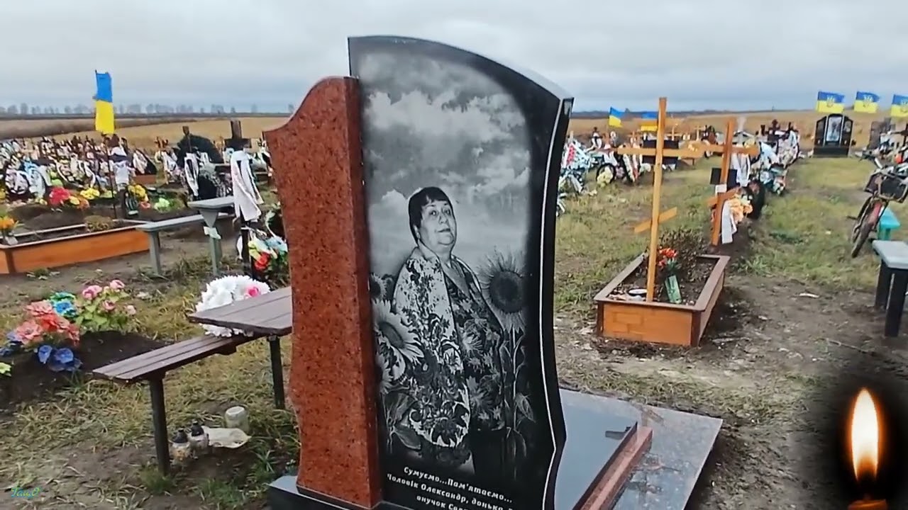 2025  Спочивай у спокої наша РІДНА 