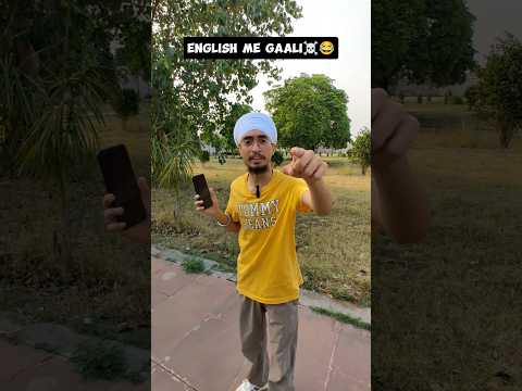English me gaali dega🤬🤣#viralsardarji #viarlshorts #funnyshorts #funny
