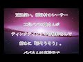 宮城梓,宮城梓さんの,お父さん??,すごいー,鶴瓶の,家族に,乾杯,懐かしの方,元ティンクティンク,宮城梓あずさぁさん,「涙そうそう」,よかった,思わず,涙が,話題,動画