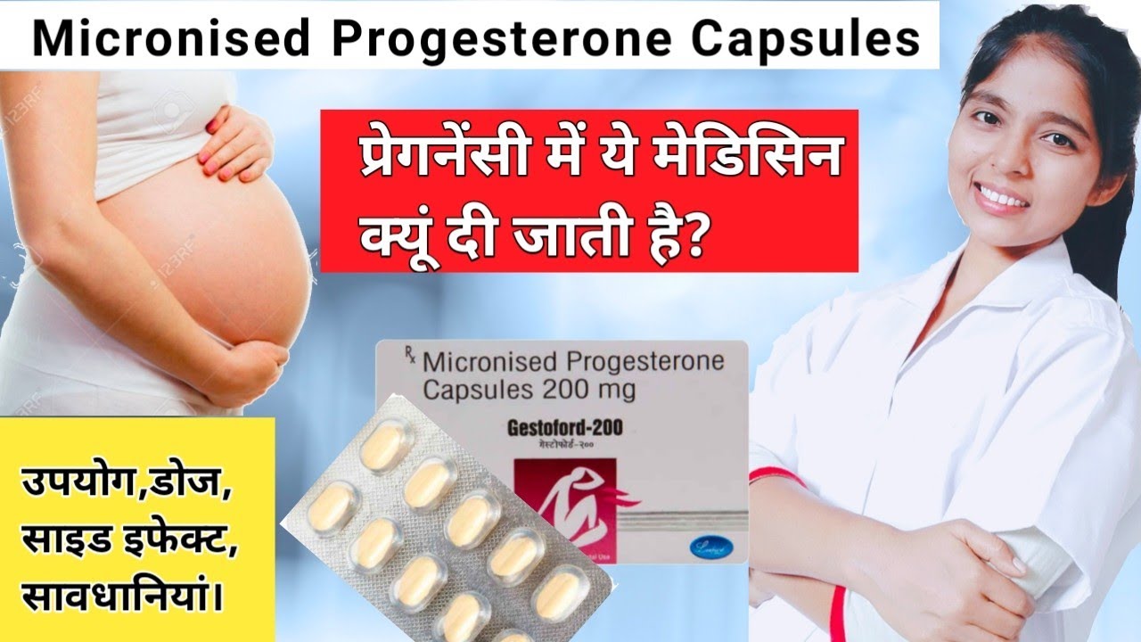 Micronised Progesterone Soft Gelatin Capsule 200mg Gestoford200mg