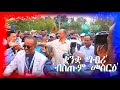EmbassyMedia ቋንቋ ግብሪ ብስጡም መስርዕ WARSAY NEW SONG 