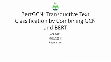 【蜻蜓点论文】BertGCN Transductive Text Classification by Combining GCN and Bert