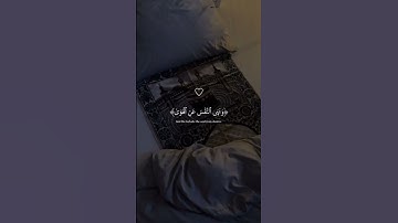 قران💙🌷 سورة{النازعات.40} | القارى~ياسر الدوسري