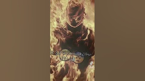 سورة ق بصوت مشاري العفاسي مؤثر جداً حالات واتس - خالد الراشد حالات واتس - مشاري العفاسي - يوم الحساب