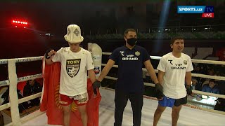 Ахрор Рўзибоев (Кыргызстан) VS Шерзод Сотқинов (Узбекистан) K-1. Tashkent Open