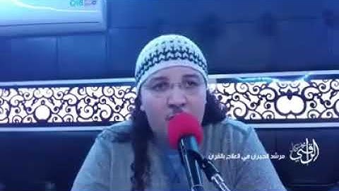 تلاوة عطرة مريحة للقلب ..   اخونا  الطيب العزيز    🍃محمد وكيل 🍃.