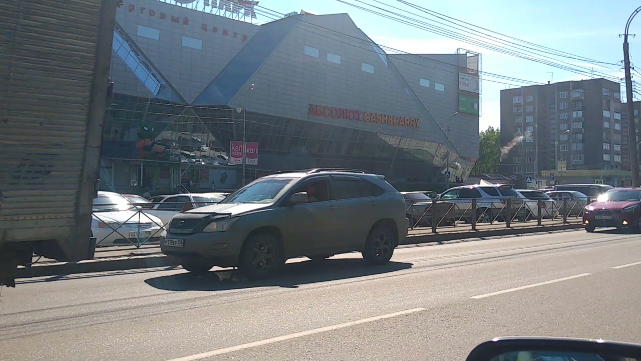 Иркутск. улица Розы Люксембург