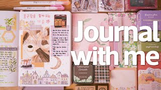 sub)새로운 문구로 다이어리 꾸미기 Journal With Me & Stationery Haul (ft. AliExpress jianwu store)