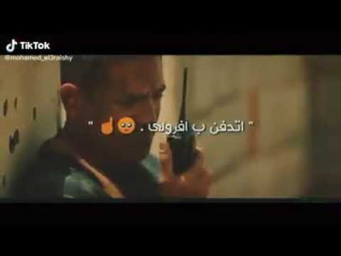 حالة وتس علي مهرجان الجيش ده ساحبني بدري