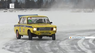 В Железногорске прошли автогонки на льду замёрзшего озера