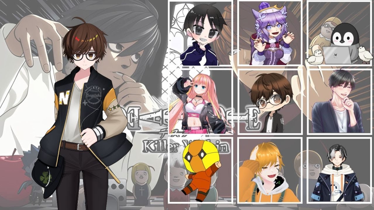 デスノート人狼　練習がそろそろ終わってしまうデスノート人狼　DEATH NOTE Killer Within #deathnote