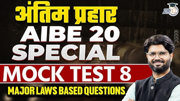 AIBE 20 अंतिम प्रहार | Live Mock Test for AIBE 20 | Final Practice Before Exam | By Shashank Sir