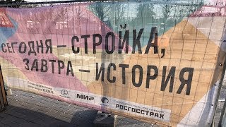 Состояние ВДНХ в Москве / LIVE 29.04.18