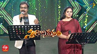 Hey Aakasam Nelaku Song | Mallikarjun & Gopika Purnima Performance | Swarabhishekam | 24th July 2022