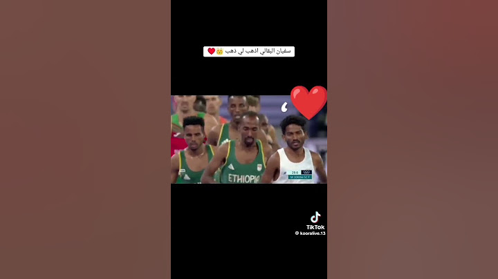 سباق تاريخي للبطل المغربي سفيان البقالي في مسافة 3000  متر موانع الميدالية الذهبية الأولى للمغرب