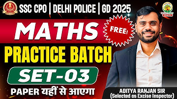 SSC CPO SI Maths Practice Set 03 | SSC CPO SI Maths Classes | Maths by Aditya Ranjan Sir