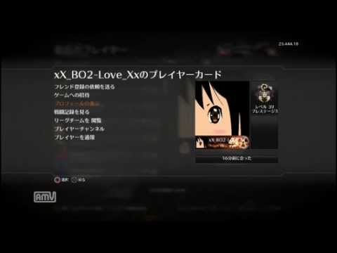 【CoD:BO2】プレイヤーカード-キルコンにて集団談合【拡散希望】