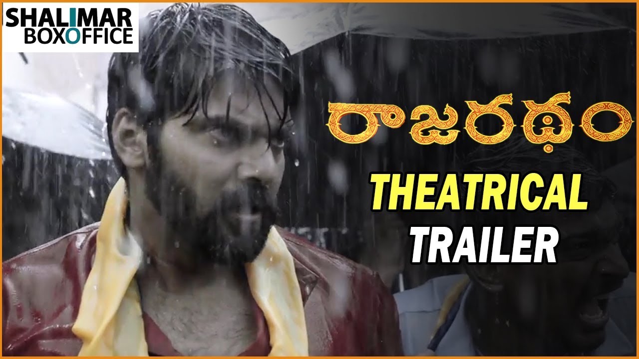 Rajaratham Movie Theatrical Trailer || Nirup Bhandari, Avanthika, Arya || Shalimar Film Express